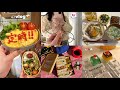 vlog》事務職社会人の平日ルーティンと朝活した休日記録🥪🧸｜お弁当記録｜自炊記録｜サンドイッチ缶を作って朝活etc…