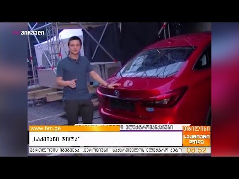 #BMG-ის ივლისის თვის ყველაზე ნახვადი სატელევიზიო პროდუქტები