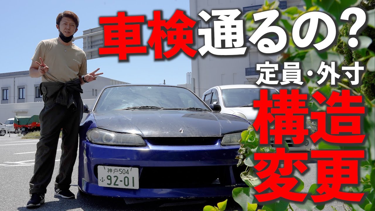 Otsumaru