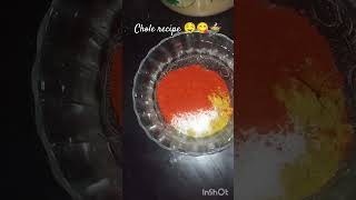 tasty chole recipe 😋🍲