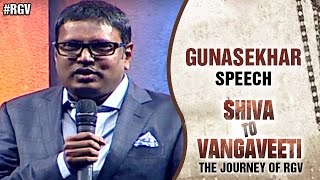 Gunasekhar Speech | Shiva To Vangaveeti | The Journey of Ram Gopal Varma | Nagarjuna | RGV