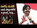 Pawan Kalyan About Tea Glass Dialogue From Ustaad Bhagat Singh
