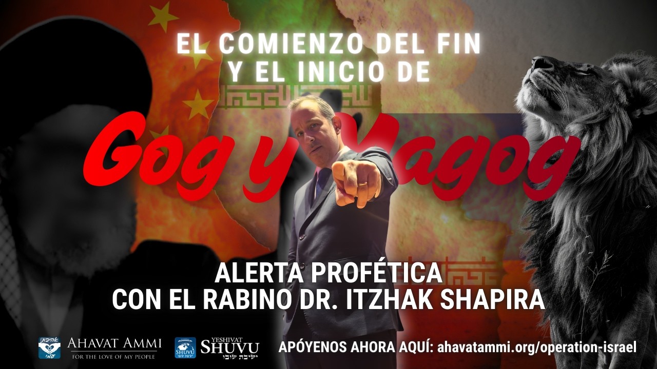 El comienzo del fin y el inicio de Gog y Magog: Alerta profética con el rabino Dr. Itzhak Shapira