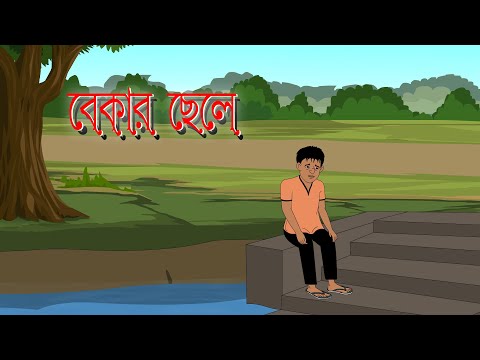 ভিডিও: শিকড় কি আসল গল্প ছিল?