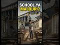 Students Cleaning Toilets in School? Viral Jharkhand Video Sparks Outrage #jharkhand