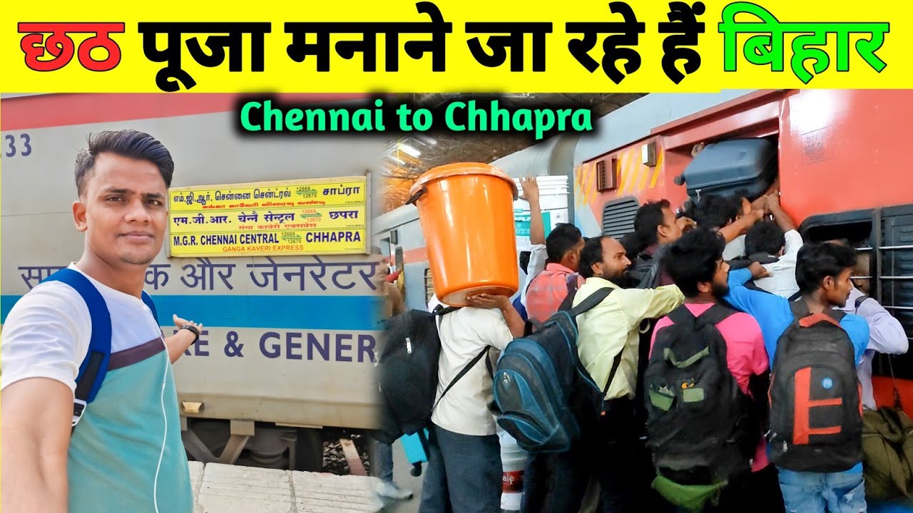Ganga Kaveri Express Full Journey in Chhath Puja | Chennai to Chhapra