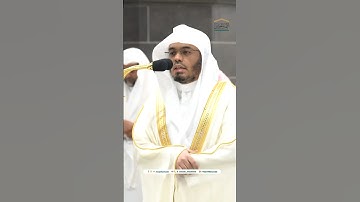 وإذا غشيهم موج كالظلل دعوا الله ~ تلاوة خاشعة للشيخ ياسر الدوسري - صلاة العشاء 24 محرم 1446هـ