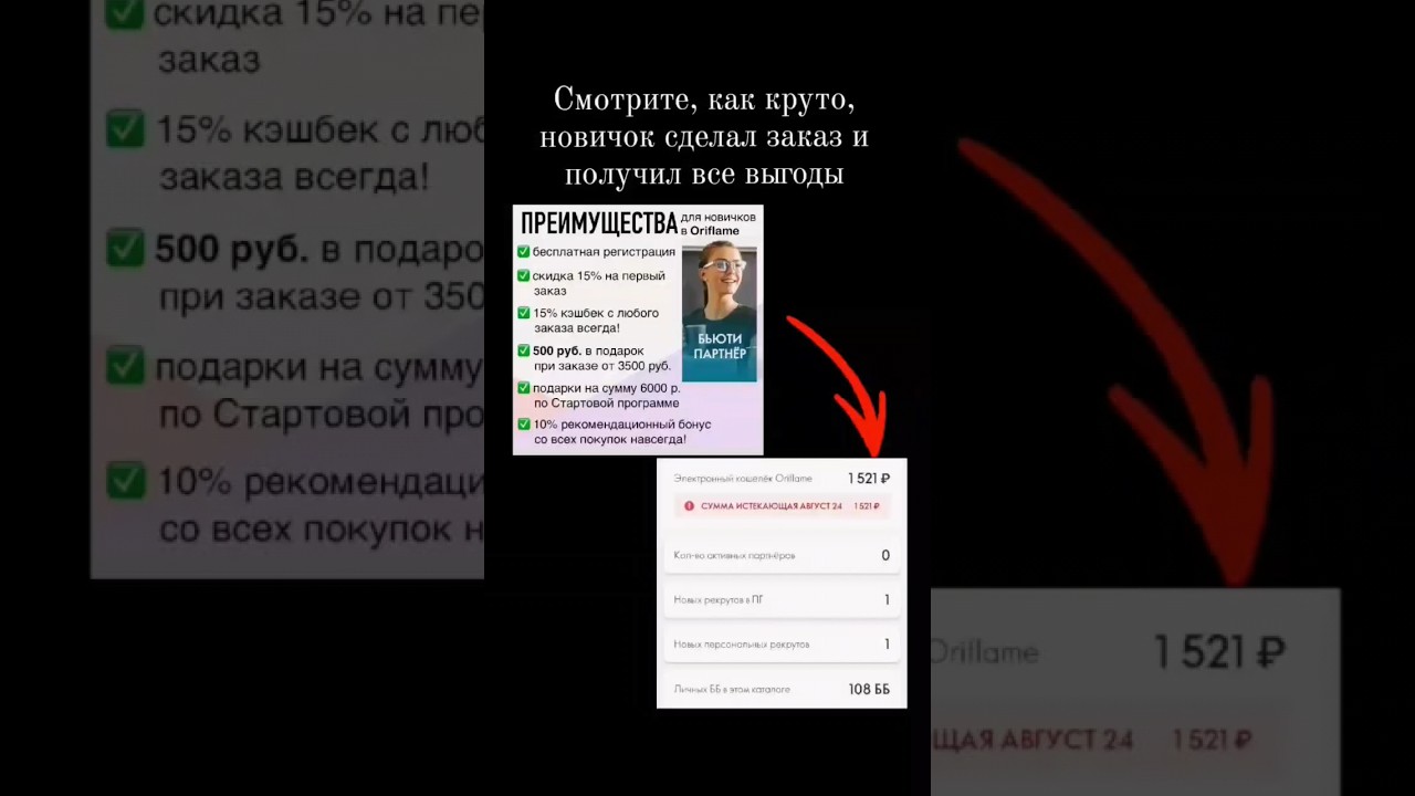 Новый маркетинг план, приходи, расскажу 