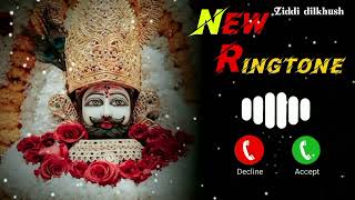 Khatu Shyam ringtone♥️Khatu Shyam ringtone music🎵khatu Shyam #khatushyam #khatushyambhajan #mahakal 