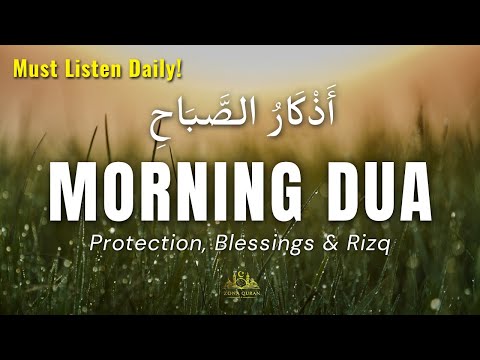 Beautiful Morning Dua For Protection | Blessings | Rizq | Tasbih - Full By Alaa Aqel