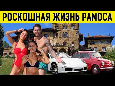 Богатая жизнь: Как