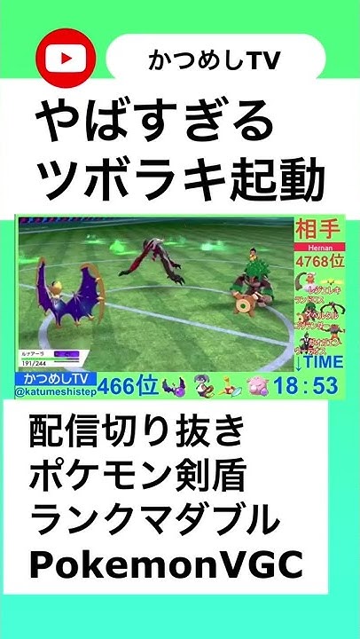 Nan Nan Back Skip Navigation Search Search Sign In かつめしtv ポケモン ダブルバトル かつめしtv ポケモン ダブルバトル 597 Subscribers Subscribe Twitter Home Videos Playlists Community Channels About Search Info Shopping Tap To Unmute If