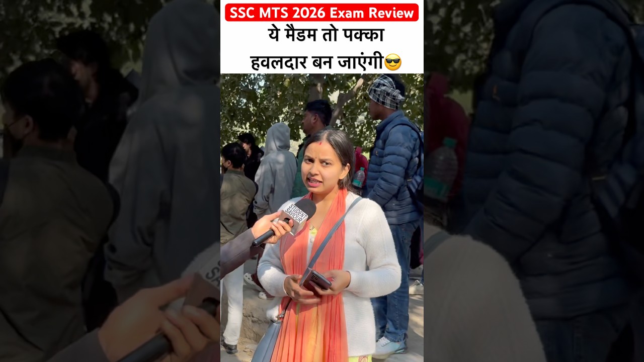 SSC MTS 2025 review | ssc mts 2025 today review🔥 