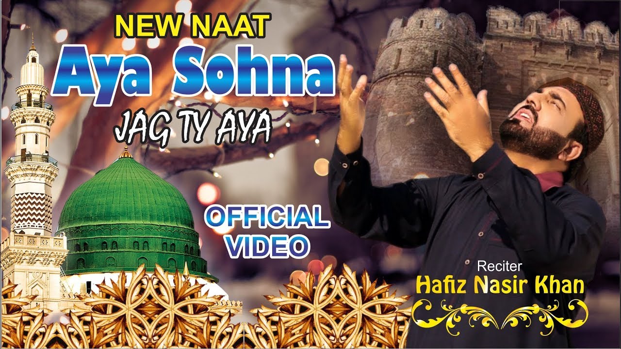 Aaya Sohna Jag Te  Hafiz Nasir Khan  Official Video 2018