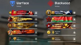 Попались против ОПЕНКАПЕРОВ! РМ 5.0 в варфейс warface Попались против ОПЕНКАПЕРОВ! РМ 5.0 в варфейс warface