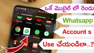 How to Two Whatsapp account s in One android Device  Phone using| 2 Whatsapp accounts use in telugu