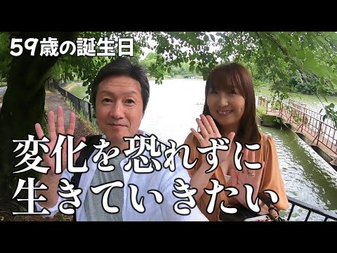 【50代最後の誕生日】息子も娘も駆けつけて家族が揃った誕生日となりました✨