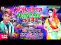 Planet music ka hit song maithili raman ji yadav ka super duper hit song