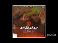 حضرت غوث پاک کی کرامات #yamuhammadﷺ #youtubeshorts #shorts #youtube #youtube