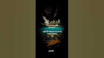 (سورة يونس) ٤٣-٤٤ (اكتب شيء تؤجر عليه) Quran Tilawat Islamic Education