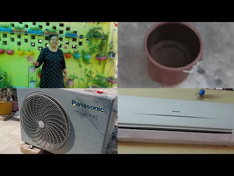 वीडियो: एयर कंडीशनर पानी और पौधे - क्या एसी के पानी से पानी देना ठीक है