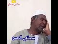 و انظر للهادي خير العبادي