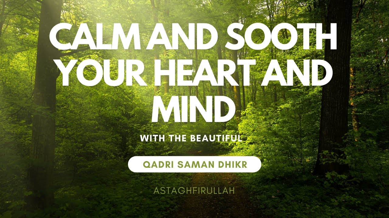 Qadri Saman Dhikr Astaghfirullah | Calm Sooth your Heart and Mind