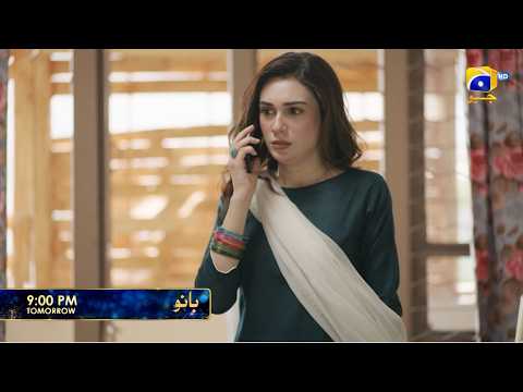 Bano Episode 03 Promo | Tomorrow at 9:00 PM only on Har Pal Geo