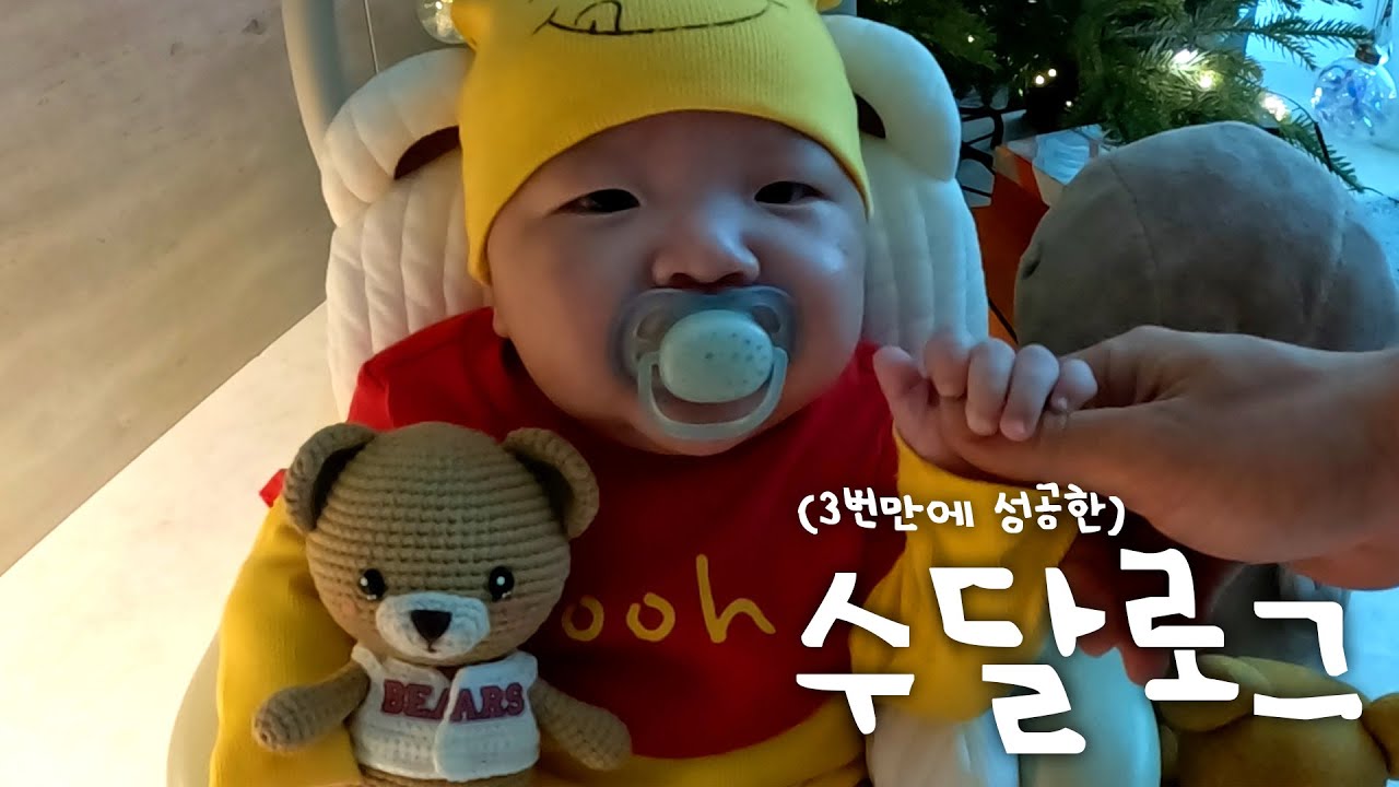 오래 기다리셨습니다. 제대로 모시겠습니다. (12.06)