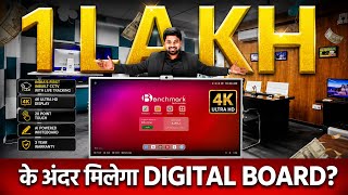 Professional Online Classes सिर्फ ₹1 लाख में? 👨‍🏫 Best Setup