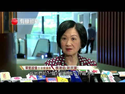 【沙中綫總承建商禮頓私下約見議員  多名議員拒絕】  港鐵沙中綫紅磡站鋼筋被剪短，總承建商禮頓至今未有公開回應。  有立法會議員指，近日收到公關公司約見.....
