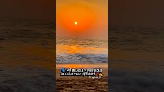 success 🗣️✍️ #dailystruggles #struggletosuccess #dailystruggles  #motivationalvideo