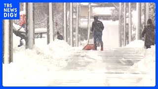 24日も北海道・日本海側を中心に「大雪」続く　愛媛では雪の中で60代男性が死亡　山形では24時間の降雪量が「過去最高」に｜TBS NEWS DIG