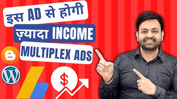 Multiplex Ads in Google Adsense for Blogger & WordPress Blog (2022) Hindi | Techno Vedant