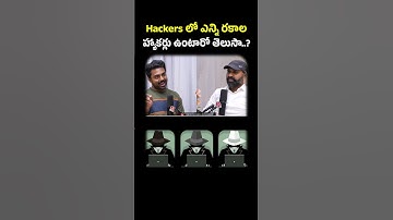 "Types of Hackers Explained in Telugu 🔒"