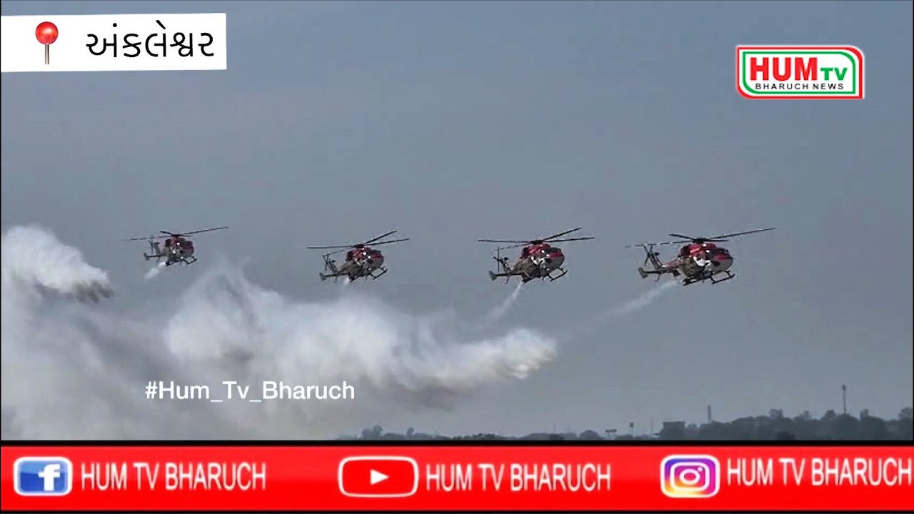 06 12 2025 HUM TV BHARUCH NEWS