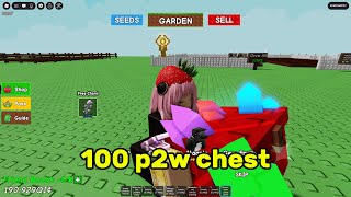 I KNOW WHAT YOU DON'T KNOW | Grow a Garden