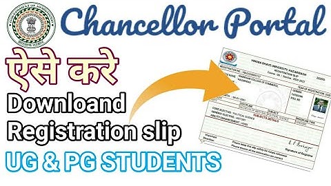 How to downloand registration slip || UG & PG/MA downloand registration slip || 2002-23  #PathAffair