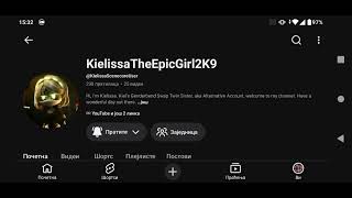 Shoutout to 6 users
