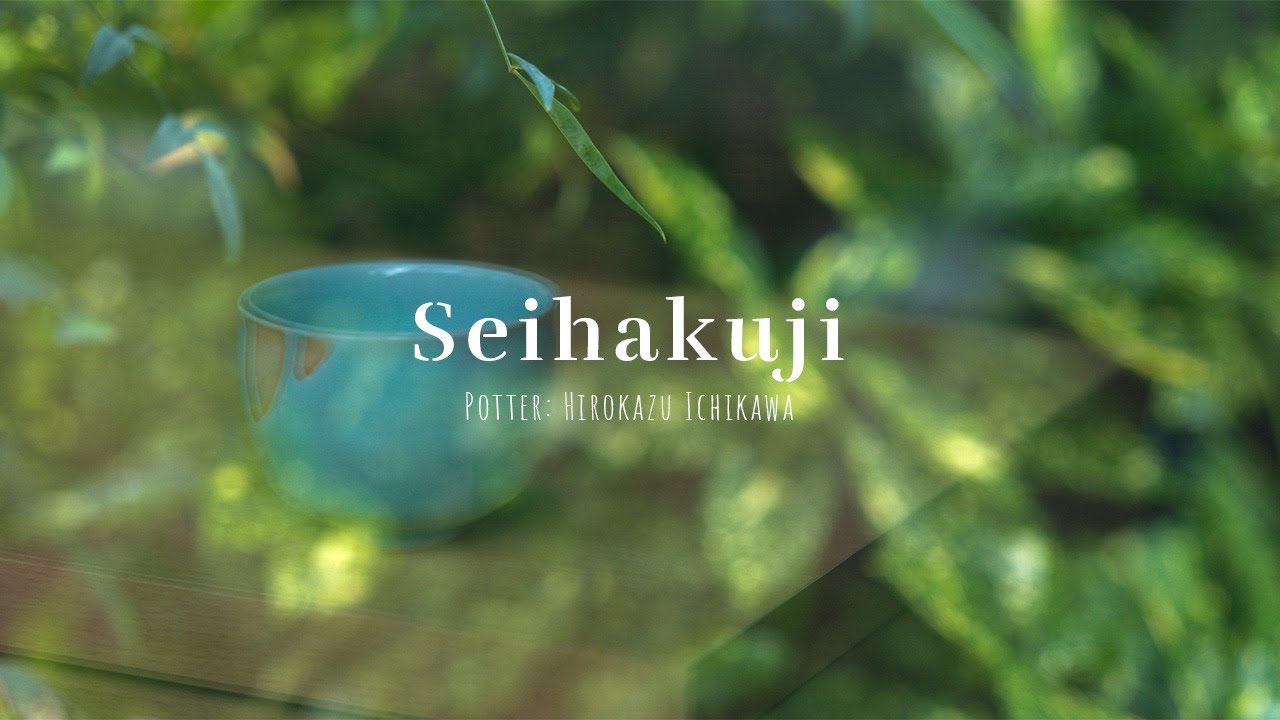 共箱付】送料無料 ｜抹茶茶碗 青白磁抹茶碗（IH-044） 作家「市川博一」