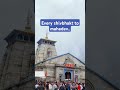 #dreamkedarnath #viralvideo #bestsong #mahadev #shiv #like #comment #share #uttrakhand #subscribe