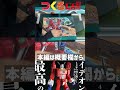 【つくるLABO 】40年ぶりの立体化!現代に蘇るイデの意志が今ここに!【AOSHIMA 1/450 イデオン】 #Shrots