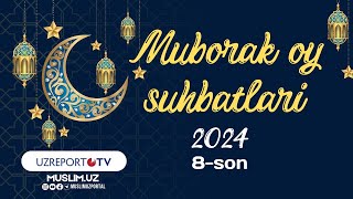 Muborak Oy Suhbatlari Ko‘rsatuvining 2024 Yilgi 8 Soni