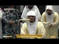 صلاة العشاء في المسجد الحرام بـ مكة المكرمة تلاوة الشيخ أ د ياسر الدوسري 