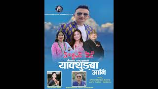 Yakthungba Aani Dipak Limbu . Dipa Limbu Sanjaya Tumrok Binusa Rai