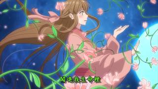 邪王追妻 主题曲 就是你   一路發糖