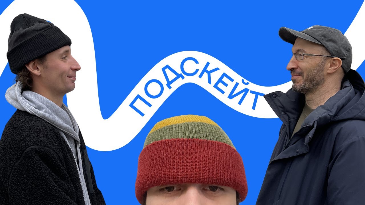 Миша Степанов и Денис Мархасин — секрет прогресса / ситуация в ...