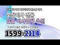여기야 창원포장이사 실력좋은곳은~ 창원포장이사 헤매지말자