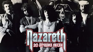 20 ЛУЧШИХ ПЕСЕН ГРУППЫ NAZARETH | Известные хиты Назарет | Nazareth Greatest hits | Хиты 80-х