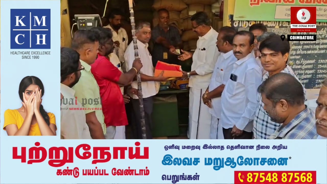 Public Health Committee Chairman P. Mari Selvan Distributes Pongal Gifts to the Public